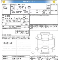 Audi Q3 лот № 3011 оценка   с аукциона в Японии 6
