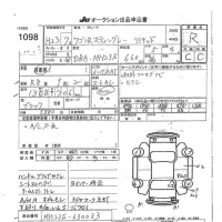 Suzuki WAGON R лот № 1098 оценка R  с аукциона в Японии 7
