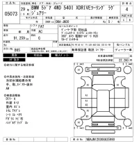 BMW 5-Series лот № 5073 оценка 4  с аукциона в Японии 6