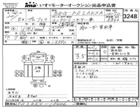 Hino TRUCK лот № 3248 оценка 3.5  с аукциона в Японии 4