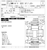 BMW 5-Series лот № 5080 оценка 4  с аукциона в Японии 6