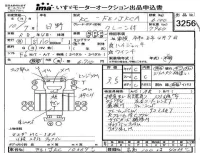 Hino RANGER лот № 3256 оценка 3.5  с аукциона в Японии 4