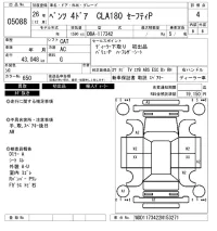 Mercedes-Benz CLA CLASS лот № 5088 оценка 4  с аукциона в Японии 6