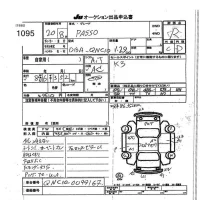 Toyota PASSO лот № 1095 оценка R  с аукциона в Японии 7