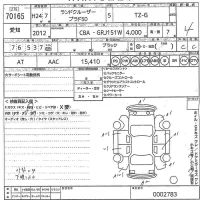 Toyota LAND CRUISER PRADO лот № 70165 оценка 4  с аукциона в Японии 11