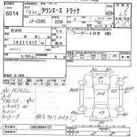 Toyota TOWN ACE TRUCK лот № 6014 оценка 3.5  с аукциона в Японии 7