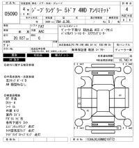 Chrysler JEEP WRANGLER лот № 5090 оценка 4  с аукциона в Японии 6