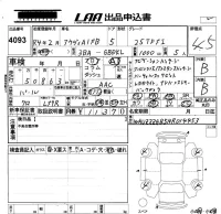 Audi A1 лот № 4093 оценка 4.5  с аукциона в Японии 5