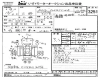 Hino RANGER лот № 3251 оценка 3.5  с аукциона в Японии 4
