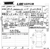 Mercedes-Benz AMG лот № 4106 оценка 4.5  с аукциона в Японии 5