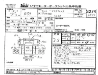 Hino RANGER лот № 3274 оценка 3.5  с аукциона в Японии 4