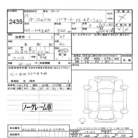 Volkswagen PASSAT лот № 2435 оценка -  с аукциона в Японии 5
