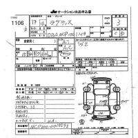 Toyota RACTIS лот № 1106 оценка 3  с аукциона в Японии 7