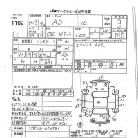 Nissan AD лот № 1102 оценка 3  с аукциона в Японии 6