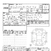 Toyota LAND CRUISER PRADO лот № 2506 оценка 3.5  с аукциона в Японии 6