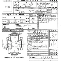 Honda STEP WAGON лот № 3132 оценка 3.5  с аукциона в Японии 6