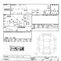 Mitsubishi MINICA лот № 3003 оценка -  с аукциона в Японии 5