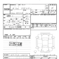Suzuki MRWAGON лот № 3006 оценка -  с аукциона в Японии 5