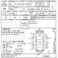 Toyota HILUX SURF лот № 70182 оценка R  с аукциона в Японии 10