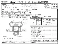 Nissan UD SERIES лот № 3164 оценка 3  с аукциона в Японии 4
