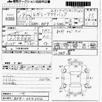 Subaru LEGACY OUTBACK лот № 9355 оценка 3.5  с аукциона в Японии 7