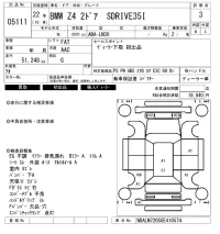 BMW Z4 лот № 5111 оценка 3  с аукциона в Японии 6