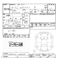 Suzuki MRWAGON лот № 3016 оценка -  с аукциона в Японии 5