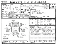 Hino RANGER лот № 3281 оценка 3  с аукциона в Японии 4