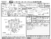 Hino RANGER лот № 3294 оценка 3.5  с аукциона в Японии 4