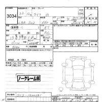 Honda LIFE лот № 3034 оценка -  с аукциона в Японии 5