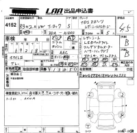 Volkswagen T-ROC лот № 4152 оценка 4.5  с аукциона в Японии 5