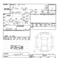 Daihatsu Esse лот № 3038 оценка -  с аукциона в Японии 5