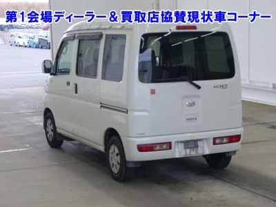 Daihatsu HIJET VAN