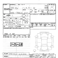 Suzuki HUSTLER лот № 3045 оценка -  с аукциона в Японии 6