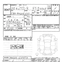 Suzuki WAGON R лот № 3047 оценка -  с аукциона в Японии 6