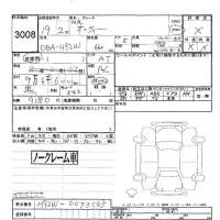 Nissan OTTI лот № 3008 оценка -  с аукциона в Японии 5