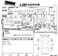 Citroen C3 лот № 4166 оценка 4  с аукциона в Японии 5