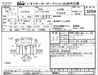 Nissan CONDOR лот № 3204 оценка 3.5  с аукциона в Японии 4