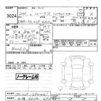 Nissan ROOX лот № 3024 оценка -  с аукциона в Японии 6