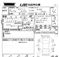 Mercedes-Benz A CLASS лот № 4177 оценка 4  с аукциона в Японии 5