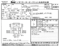 Isuzu TRUCK лот № 3301 оценка 4  с аукциона в Японии 4