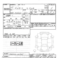 Nissan MOCO лот № 3033 оценка -  с аукциона в Японии 6