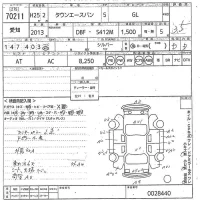 Toyota TOWN ACE VAN лот № 70211 оценка 3.5  с аукциона в Японии 11