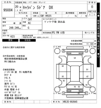 Nissan CARAVAN VAN лот № 95004 оценка 0  с аукциона в Японии 7