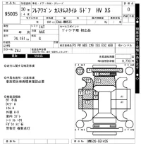 Mazda FLAIR WAGON лот № 95005 оценка 0  с аукциона в Японии 9