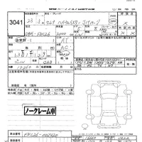 Nissan SERENA лот № 3041 оценка -  с аукциона в Японии 6