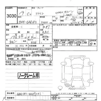 Toyota CROWN лот № 3030 оценка -  с аукциона в Японии 6