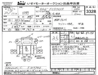 Hino RANGER лот № 3328 оценка 3.5  с аукциона в Японии 4