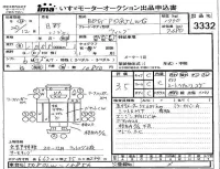 Hino RANGER лот № 3332 оценка 3.5  с аукциона в Японии 4