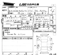 Volkswagen GOLF TOURAN лот № 4211 оценка 4  с аукциона в Японии 5